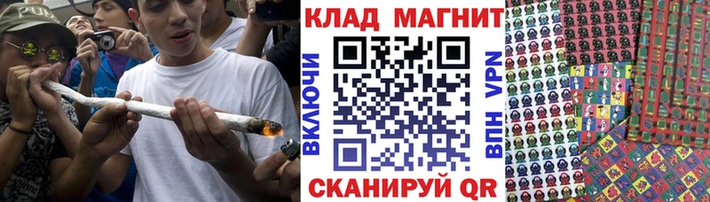 Купить наркоту Калачинск Гашиш КОКАИН Мефедрон БУТИРАТ Канабис Alpha PVP