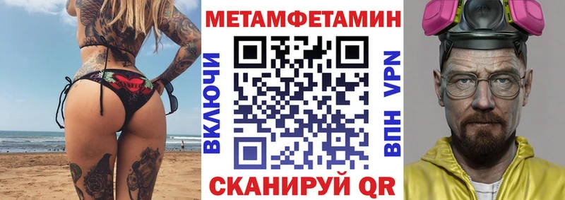 Amphetamine VHQ Калачинск