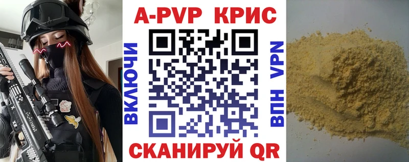 mega tor  Калачинск  A PVP мука 
