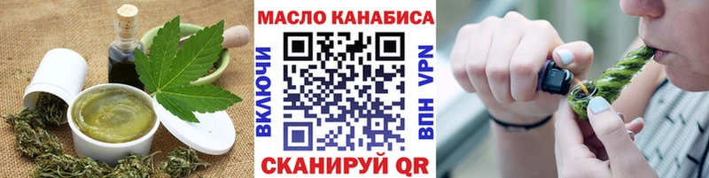 Печенье с ТГК конопля  Калачинск 