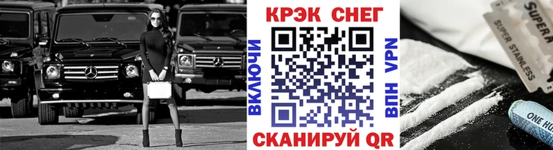 Cocaine 98% Калачинск