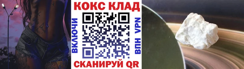 MEGA ССЫЛКА  Калачинск  КОКАИН Эквадор 