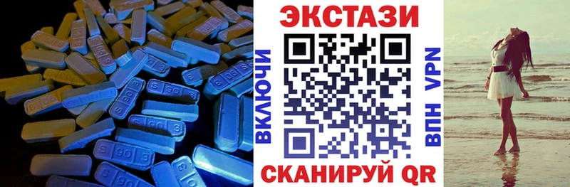 Ecstasy TESLA  Калачинск 