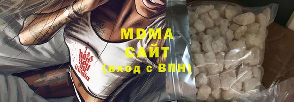мефедрон Армянск