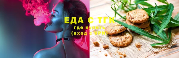 мефедрон Армянск