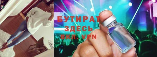 мефедрон Армянск