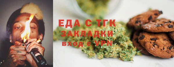 мефедрон мука Арсеньев