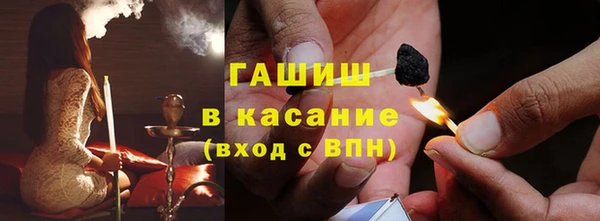 мефедрон мука Арсеньев
