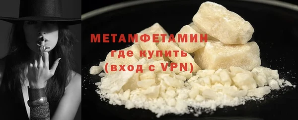 мефедрон Армянск