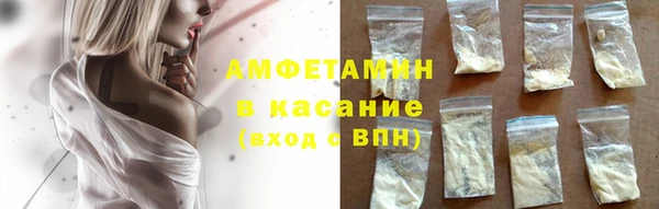 мефедрон мука Арсеньев