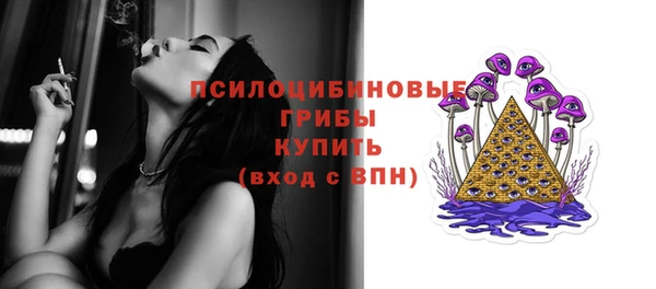 мефедрон Армянск