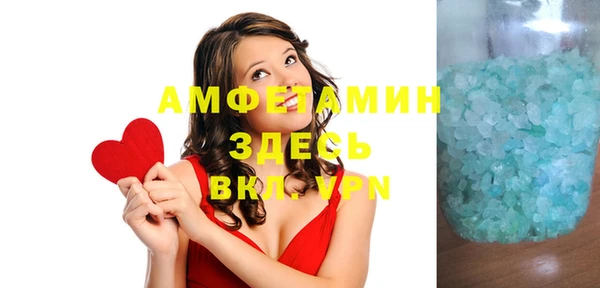 мефедрон мука Арсеньев