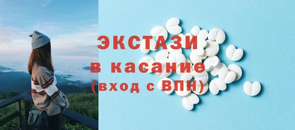 мефедрон мука Арсеньев