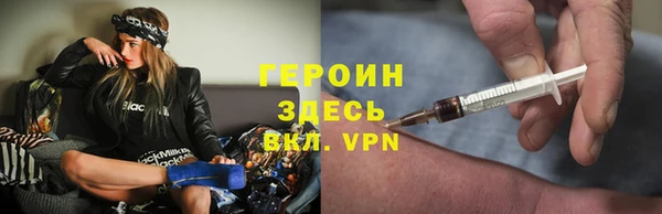 мефедрон Армянск