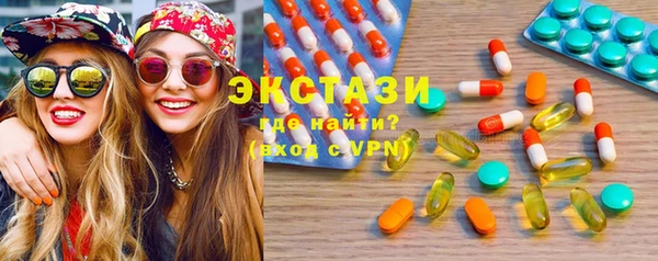 мефедрон Армянск