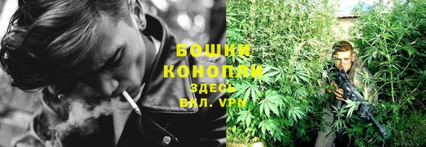 мефедрон Армянск