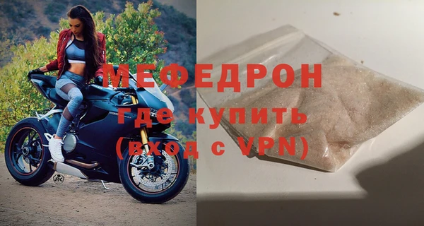 мефедрон мука Арсеньев