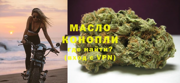мефедрон мука Арсеньев