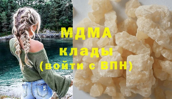 мефедрон мука Арсеньев