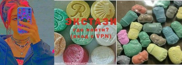 мефедрон Армянск