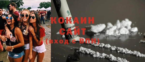 мефедрон мука Арсеньев