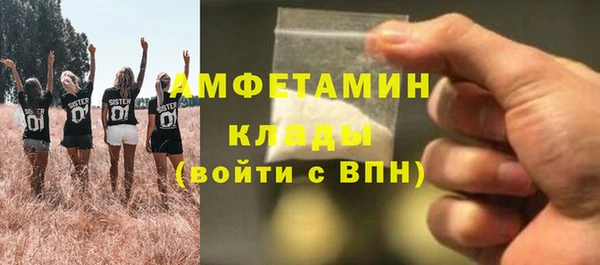мефедрон мука Арсеньев