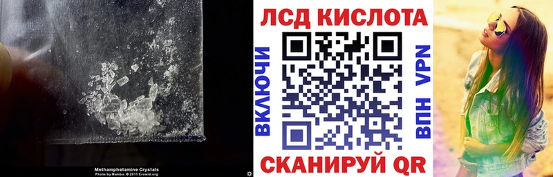 LSD-25 экстази кислота  Калачинск 