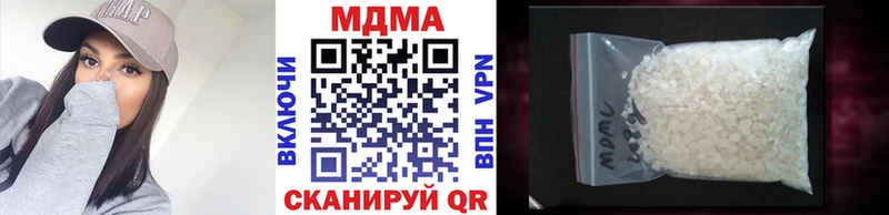 МДМА VHQ  Калачинск 
