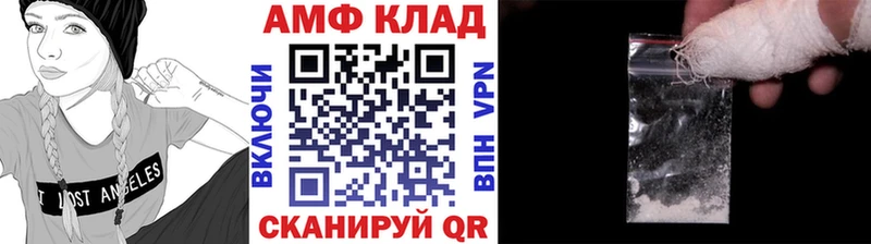 Первитин винт  Калачинск 
